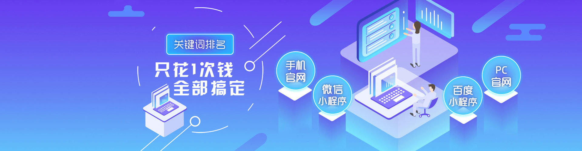 类乌齐百度竞价推广